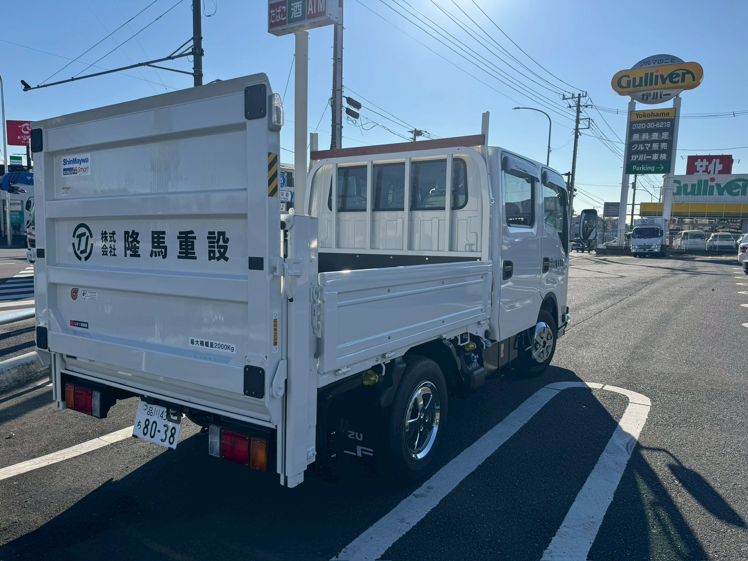 株式会社隆馬重設の社用車